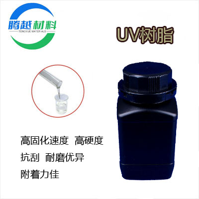 UV胶水|PUR热熔胶水|有机硅胶水|环氧胶水|丙烯酸胶水